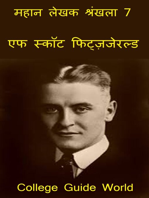 Title details for महान लेखक श्रंखला 7 by College Guide World - Available